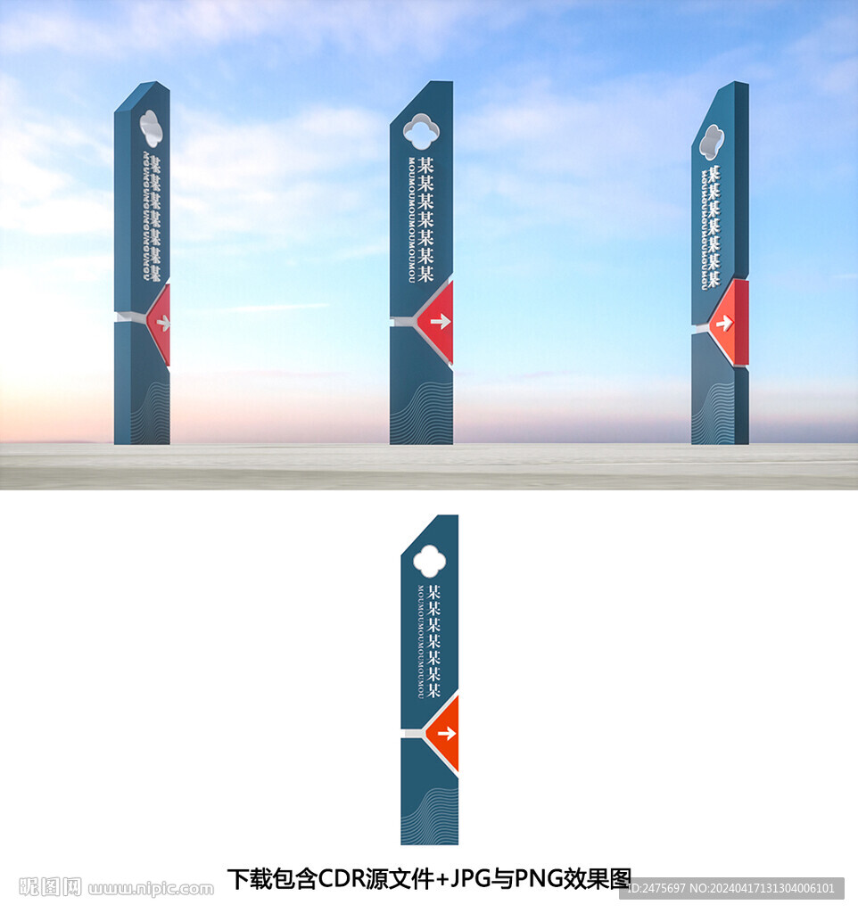 標(biāo)識(shí)牌