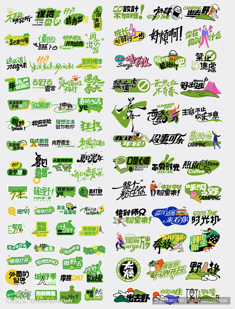 異形牌
