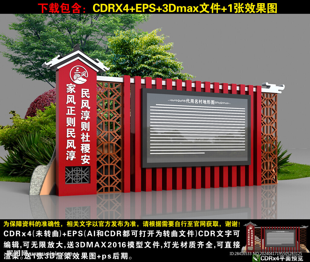 三風小品雕塑