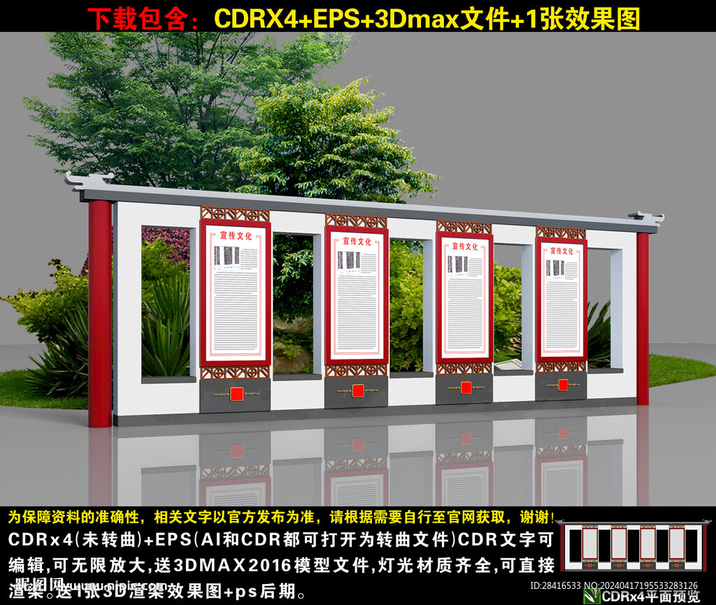三風(fēng)文化長廊