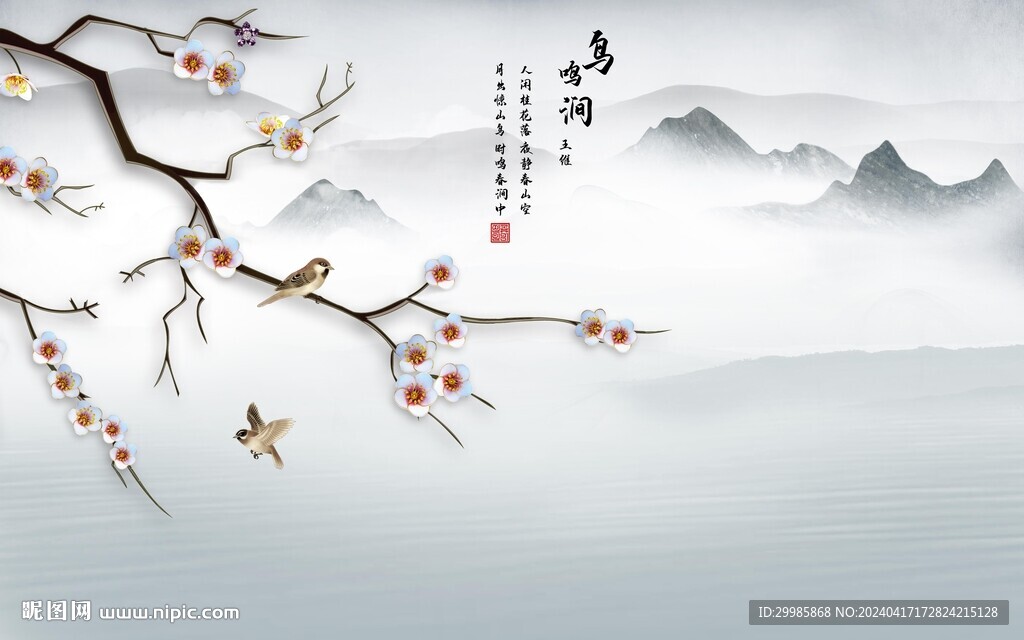 高雅 簡約客廳山水 TIF分層