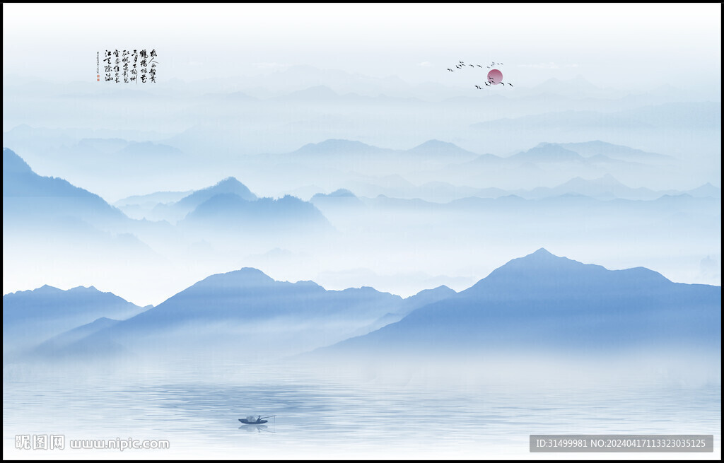意境山水風(fēng)景畫