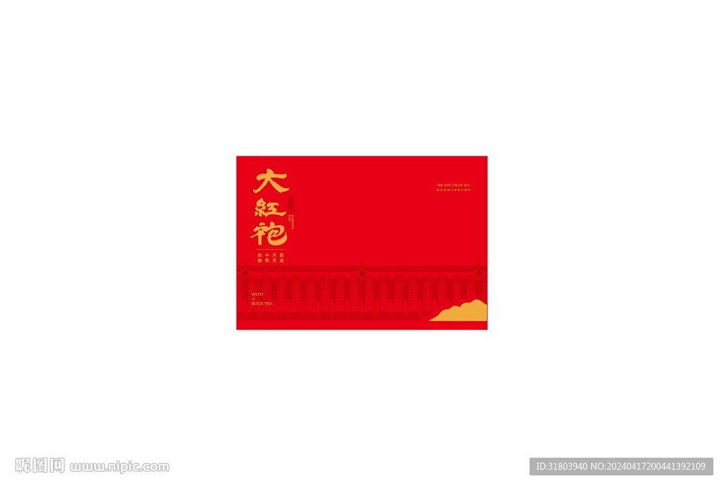大紅袍中國(guó)紅UV印刷