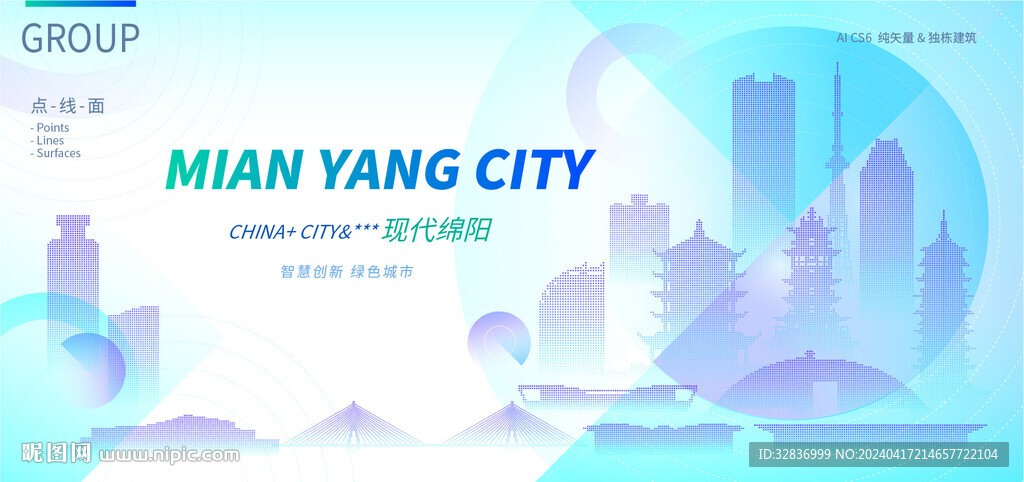 現代綿陽