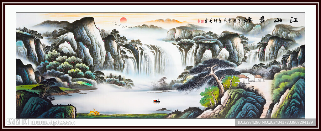 山水畫(huà)風(fēng)景