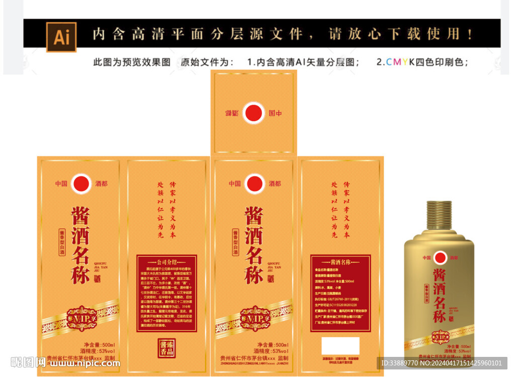 黃色桶盒