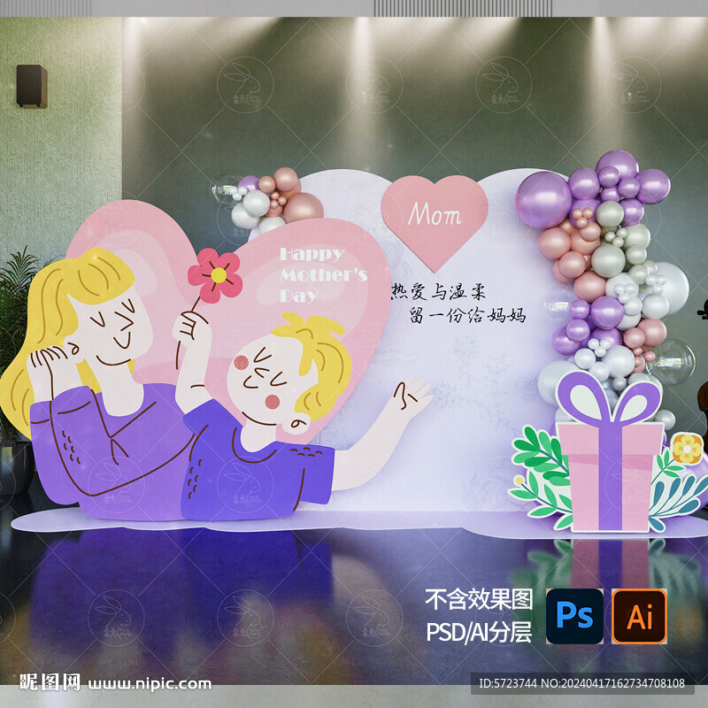 紫色母親節小花花布置