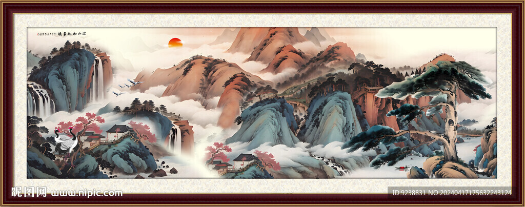 國畫山水畫