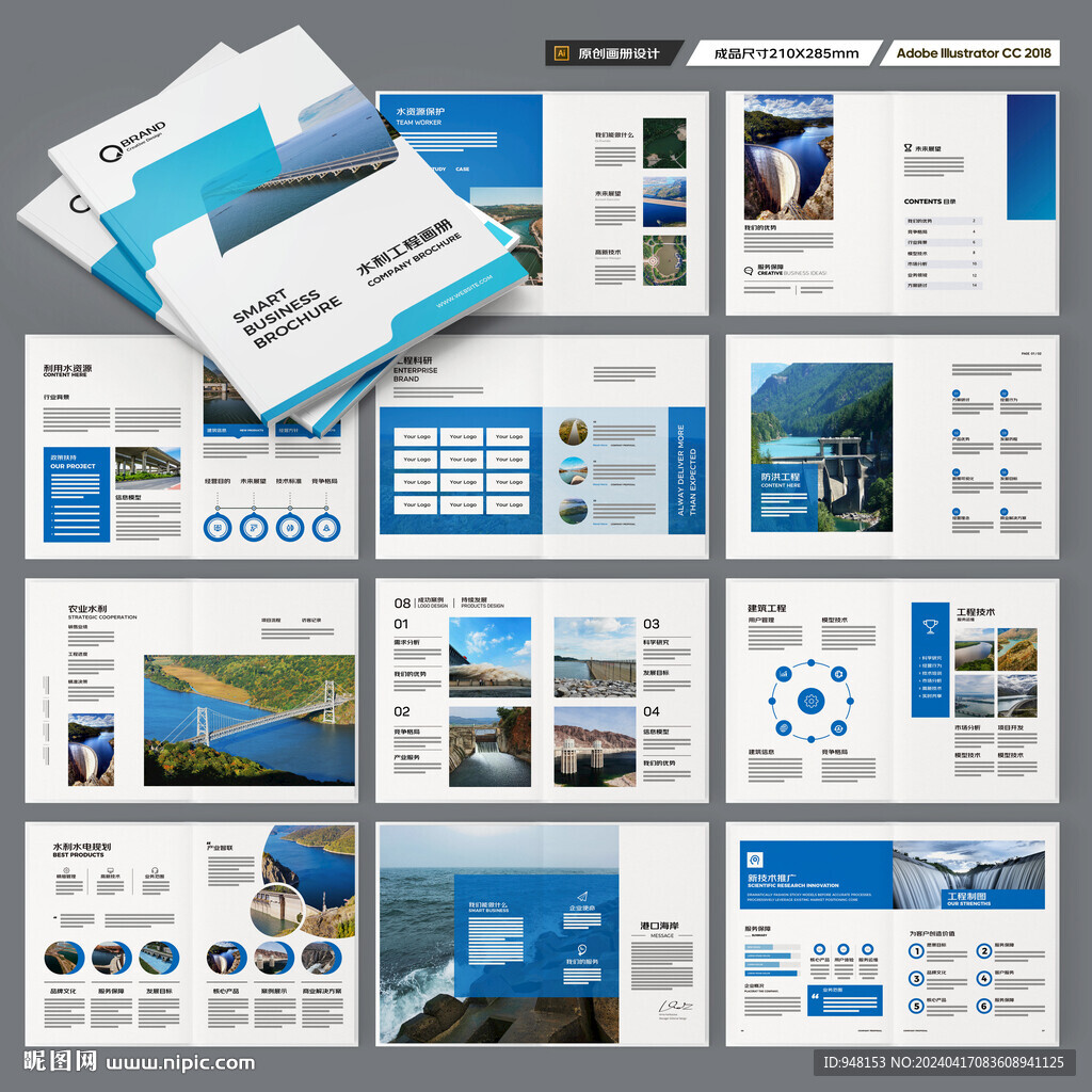 堤壩施工畫冊(cè)