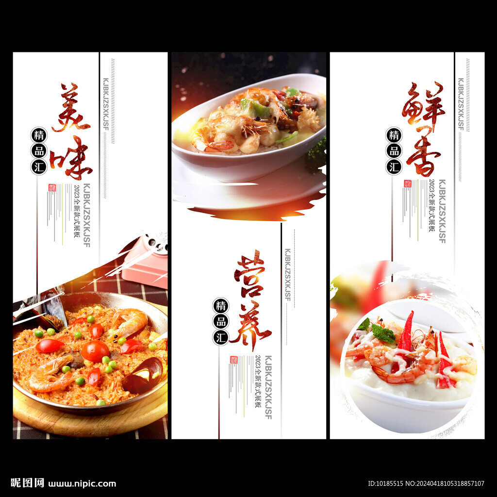 焗飯