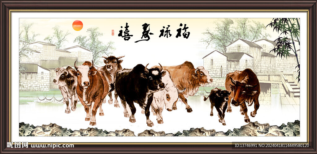 五牛圖