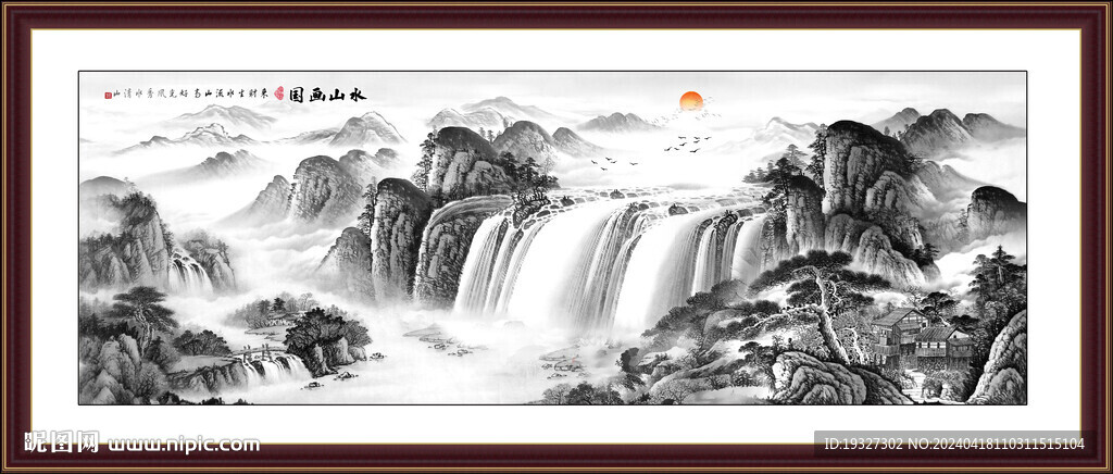 旭日東升山水畫