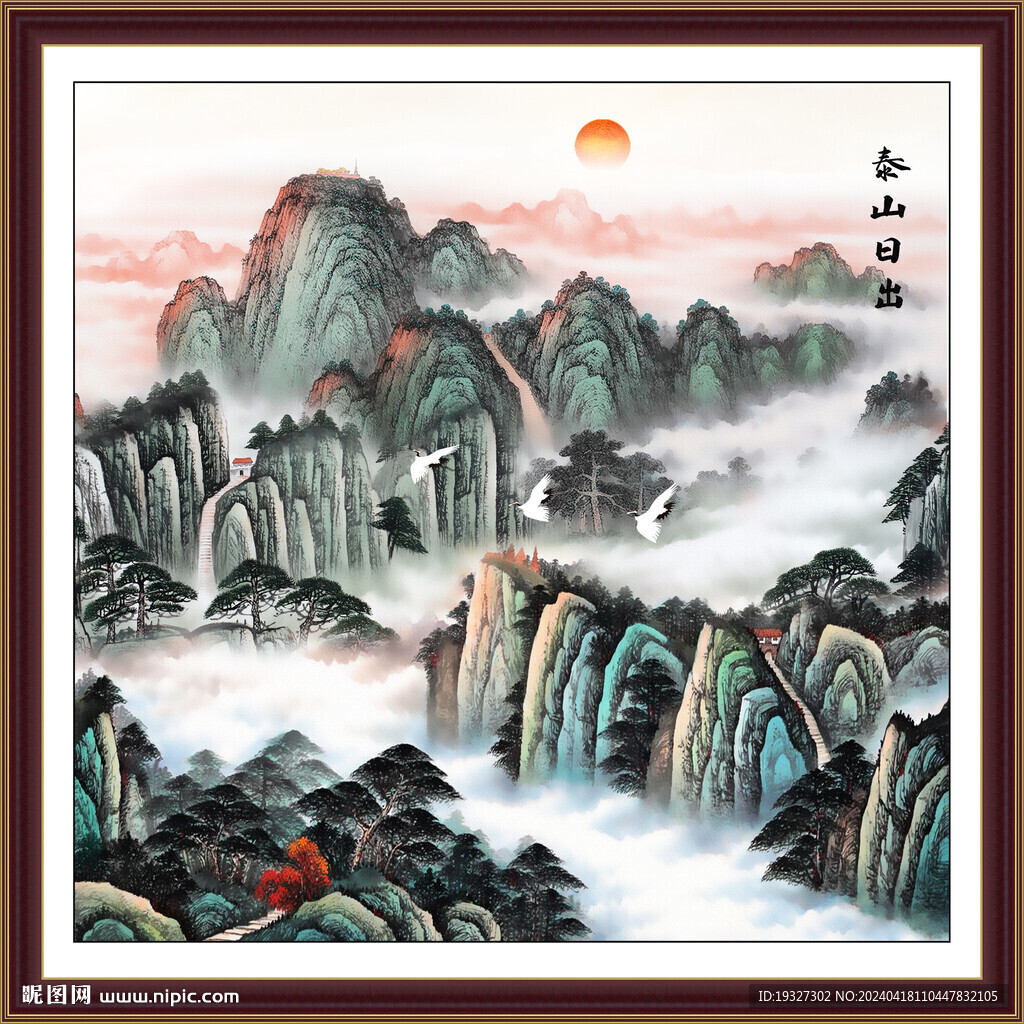 泰山國畫泰山日出