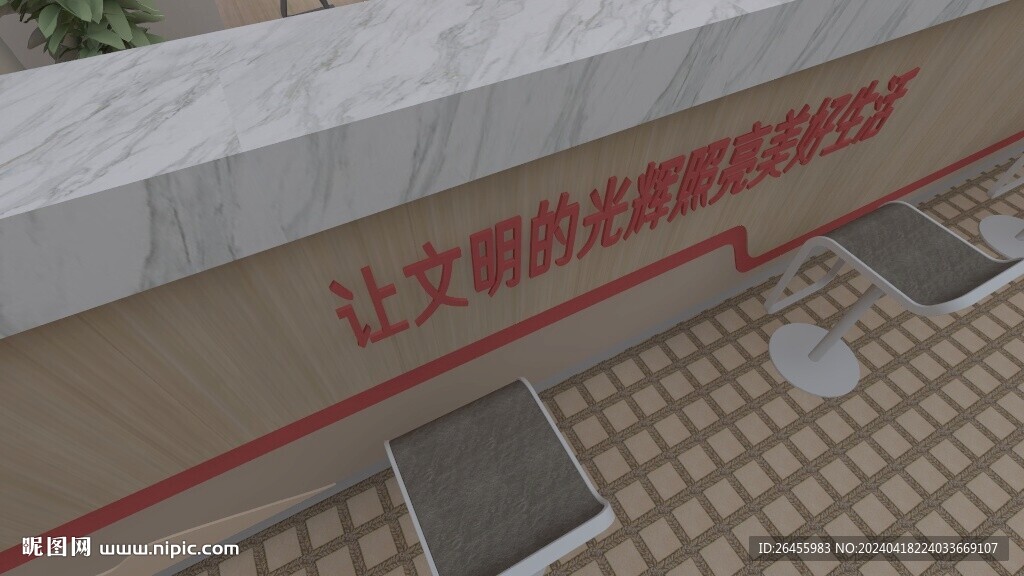 黨建服務大廳