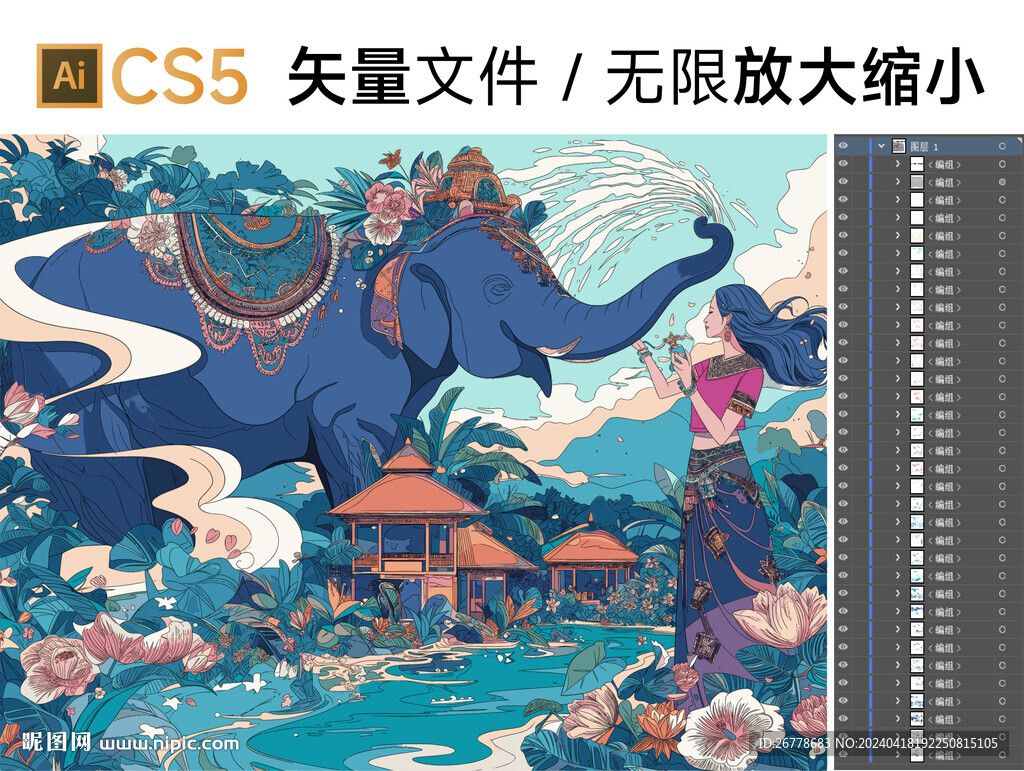大象女孩潑水節(jié)矢量民族風(fēng)插畫