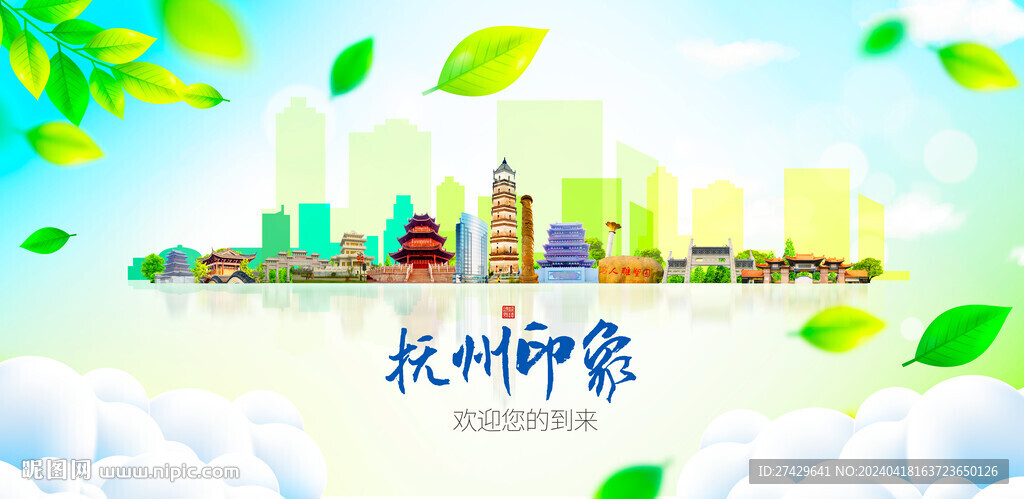 撫州