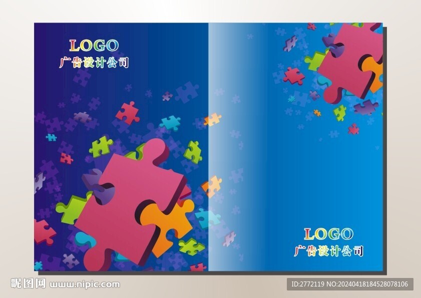 寶藍(lán)積木 手冊(cè)封面