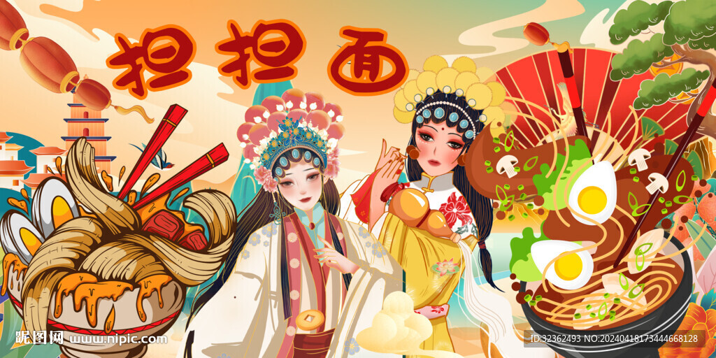 國潮擔擔面背景