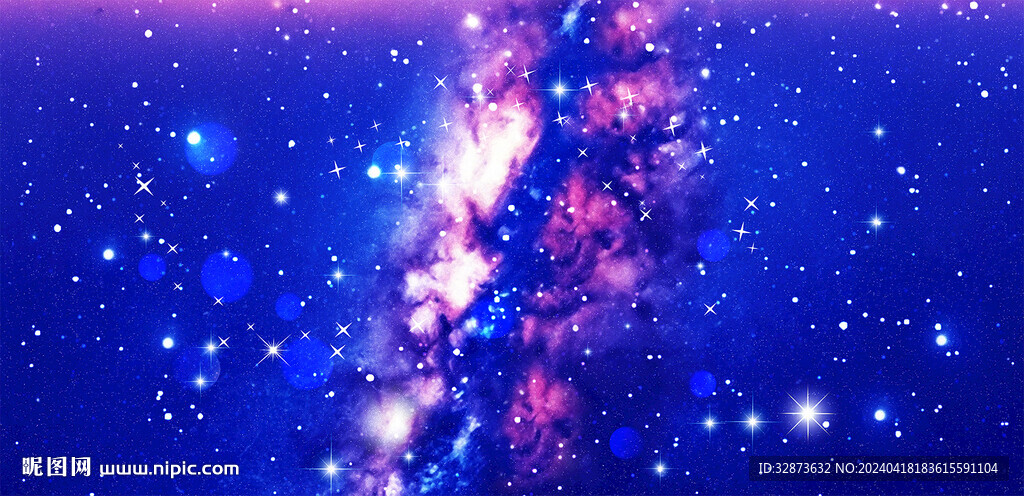 星空頂