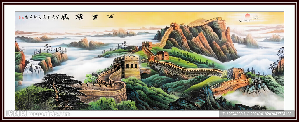 長城水墨畫
