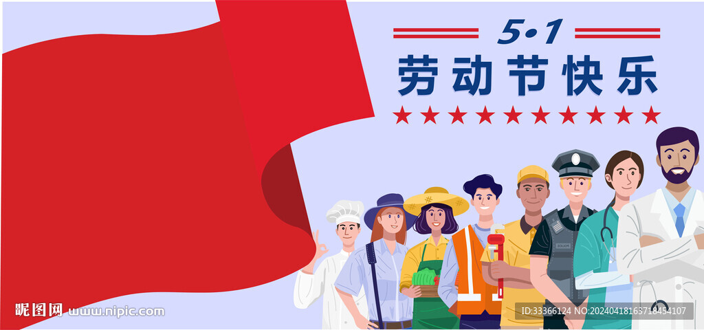 5.1海報(bào)