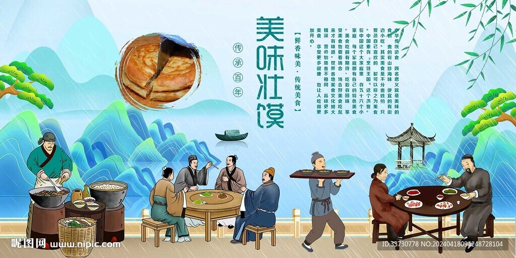 壯饃
