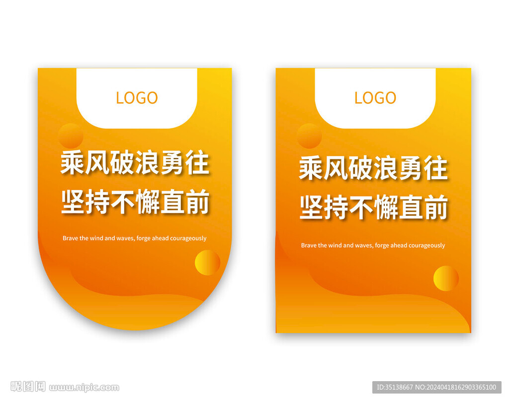 公司企業(yè)活動(dòng)吊旗掛旗