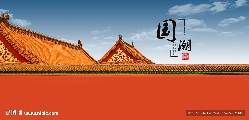 古建筑