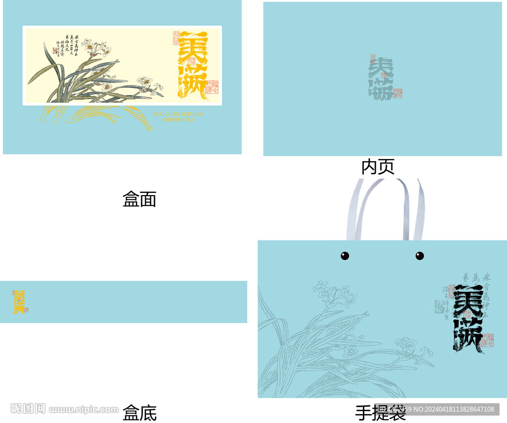 美滿AI禮盒包裝