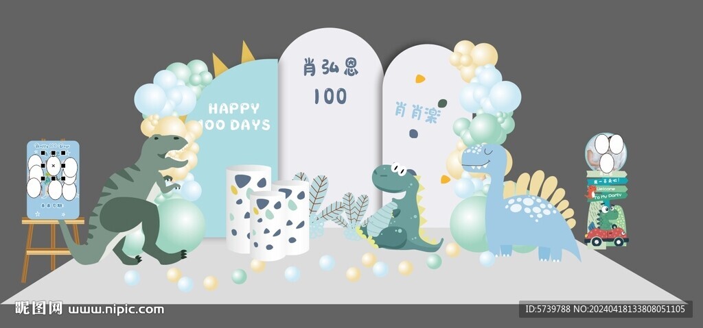 恐龍寶寶宴背景素材