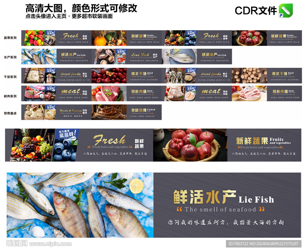 超市吊眉