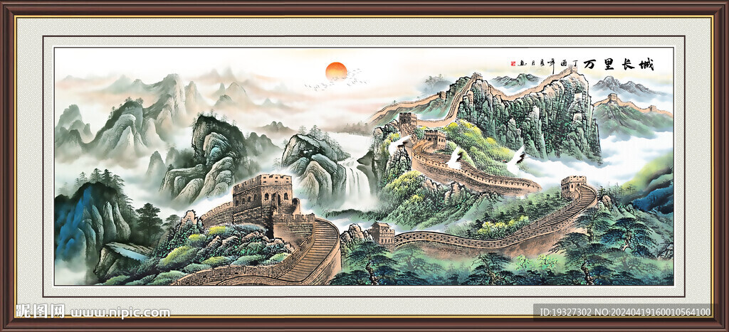 長(zhǎng)城江山永固 國(guó)畫(huà)盛世長(zhǎng)城 