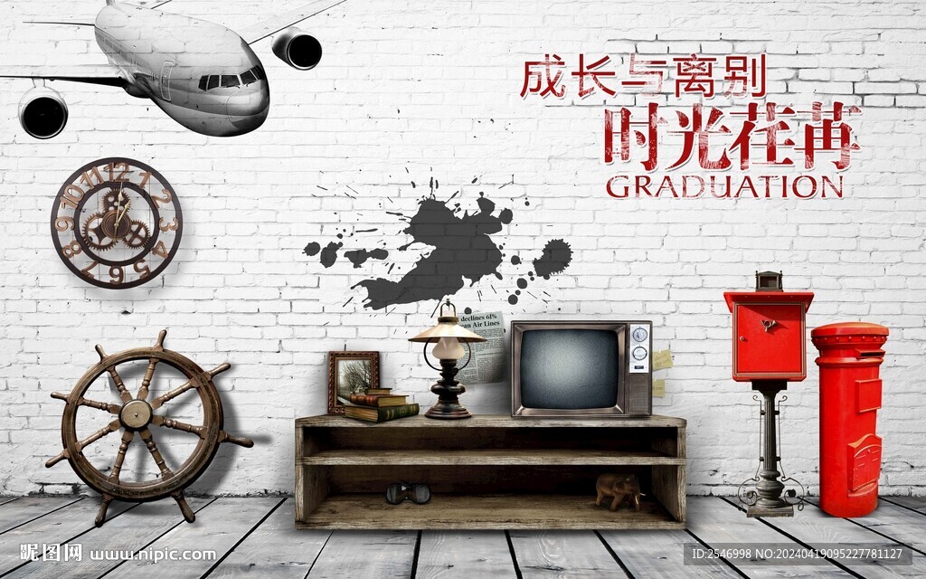復古背景墻