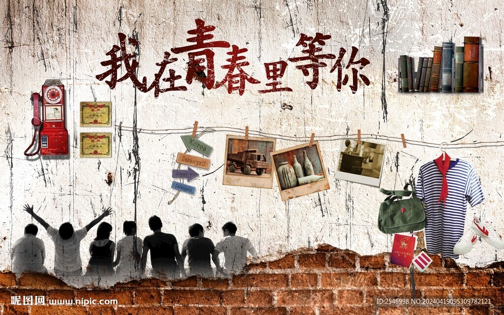 復古80懷舊背景