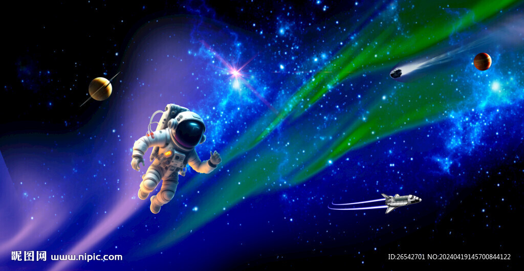 浩瀚星空宇宙