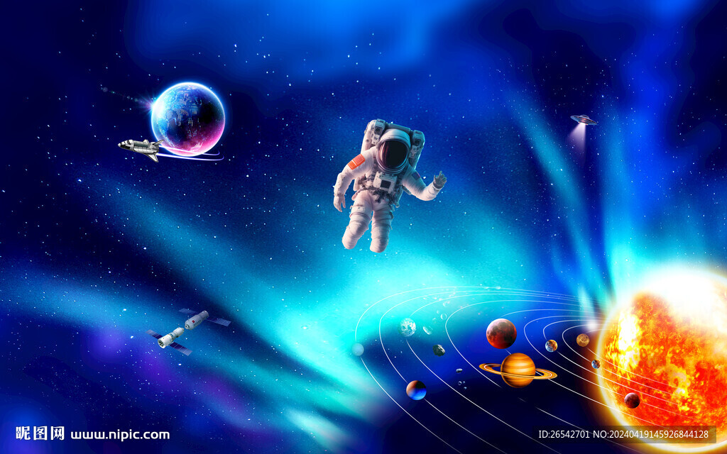 宇宙星空太陽(yáng)系