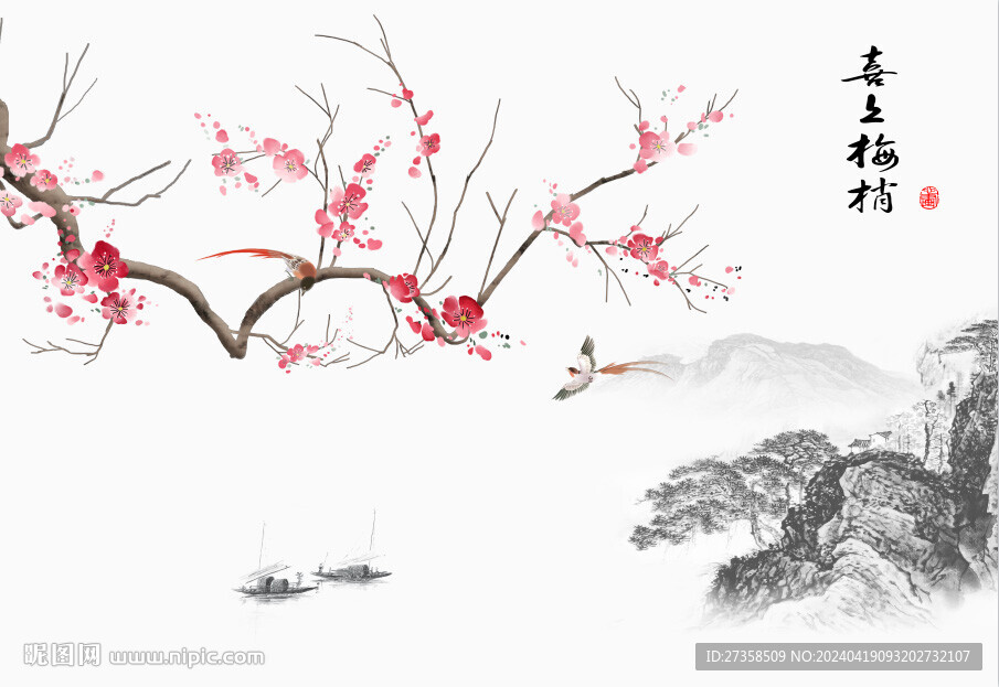 山水花鳥