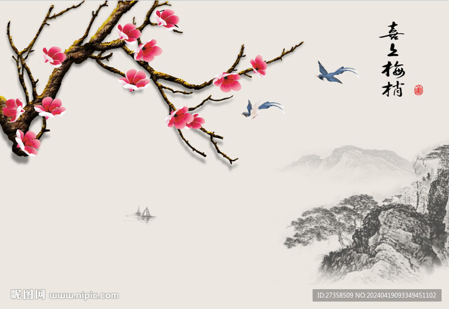 花鳥山水背景