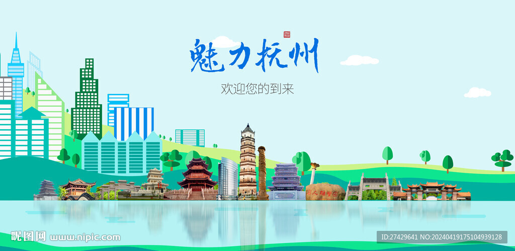 撫州