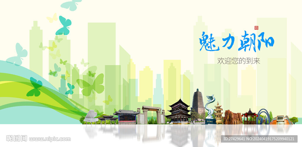 朝陽(yáng)