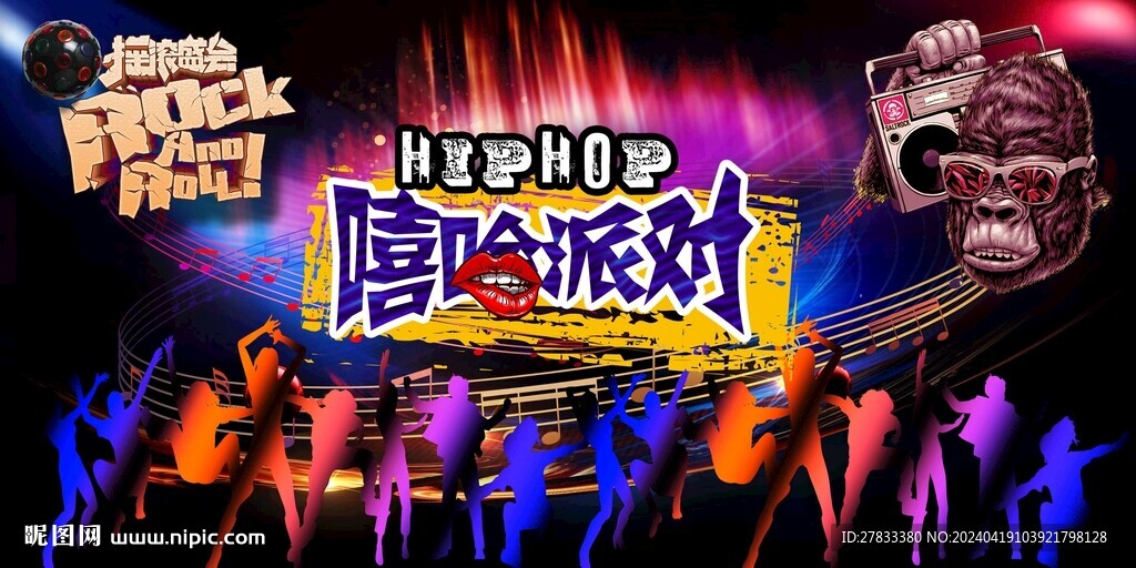 KTV背景
