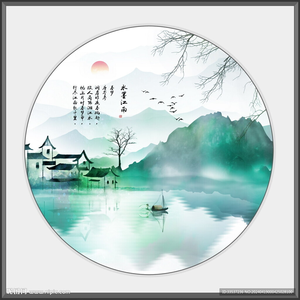 江南意境江南