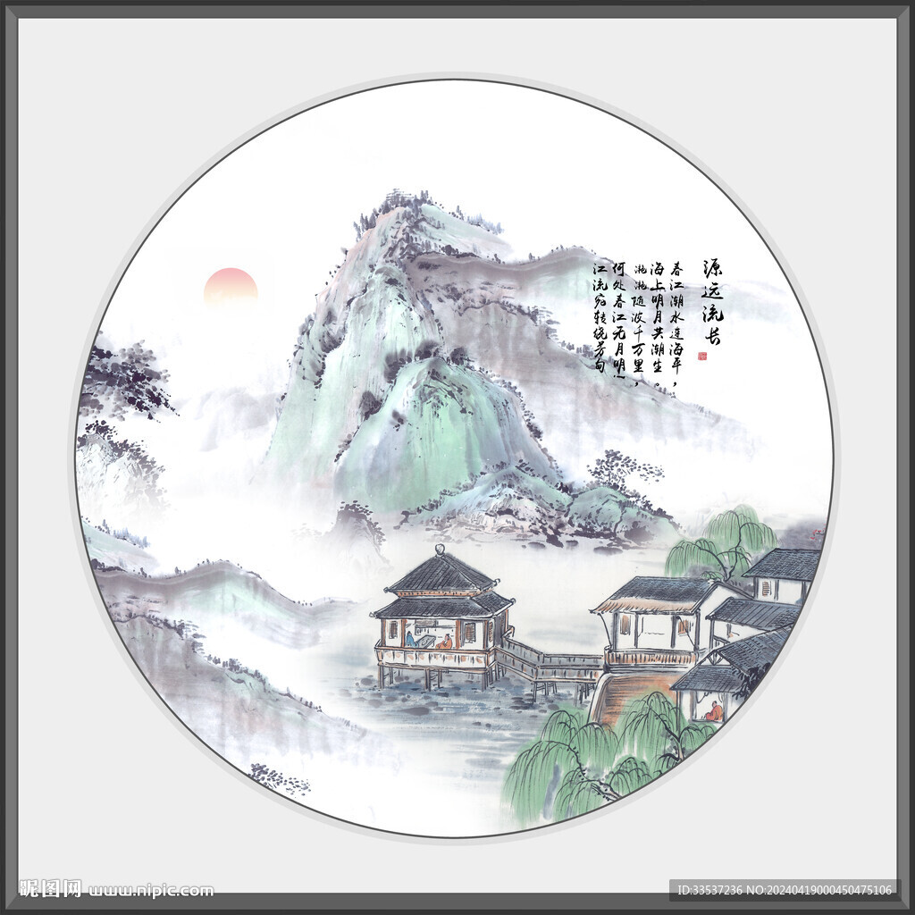 國畫山水裝飾畫