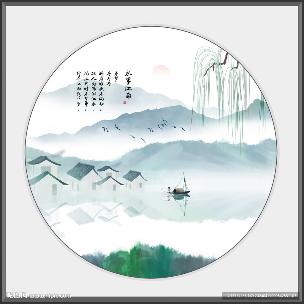 圓形裝飾畫 江南風(fēng)景