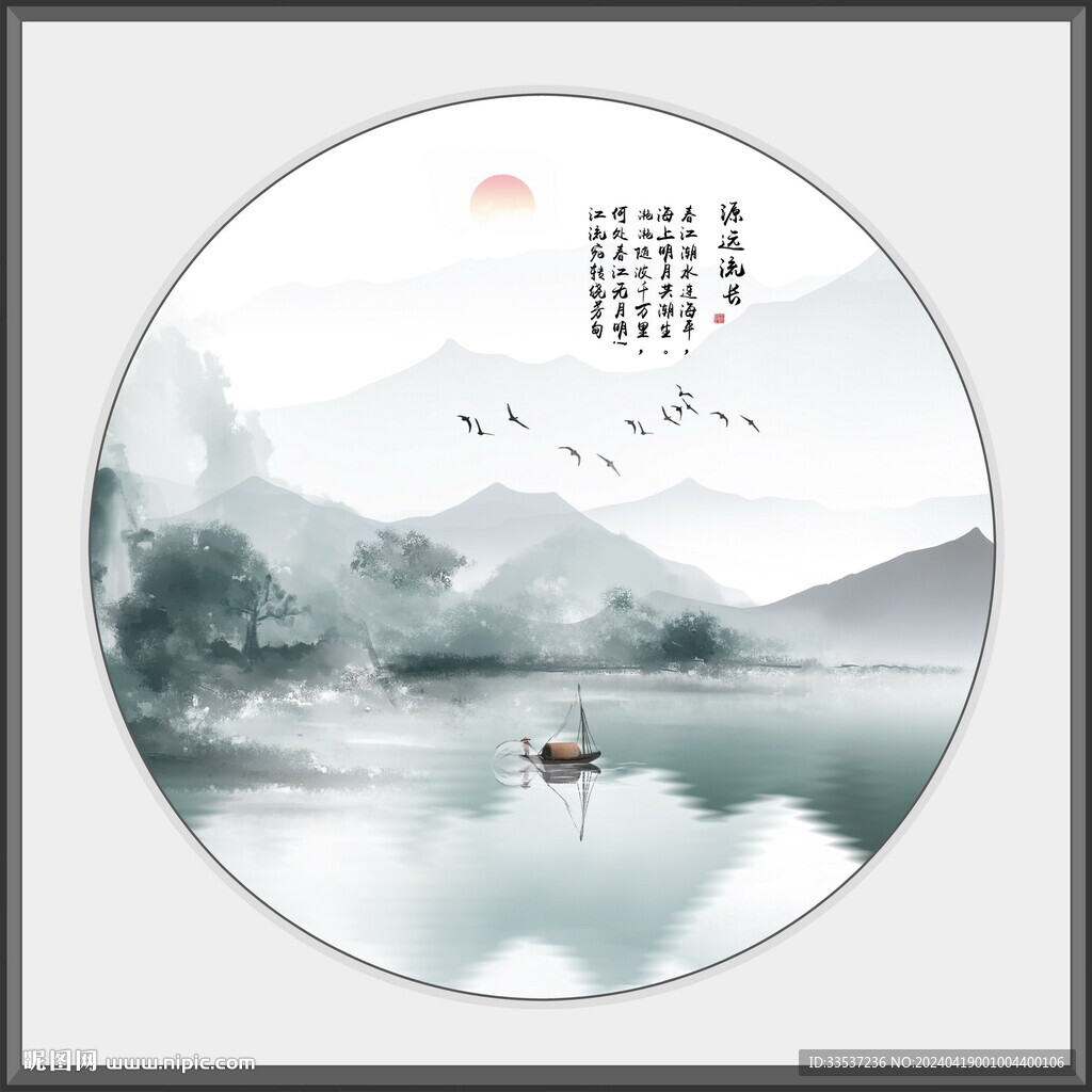 禪意水墨山水畫