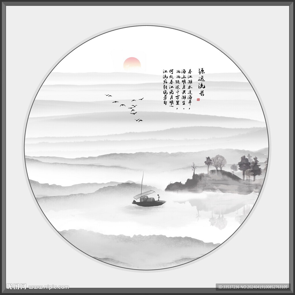 山水情水墨江南背景墻