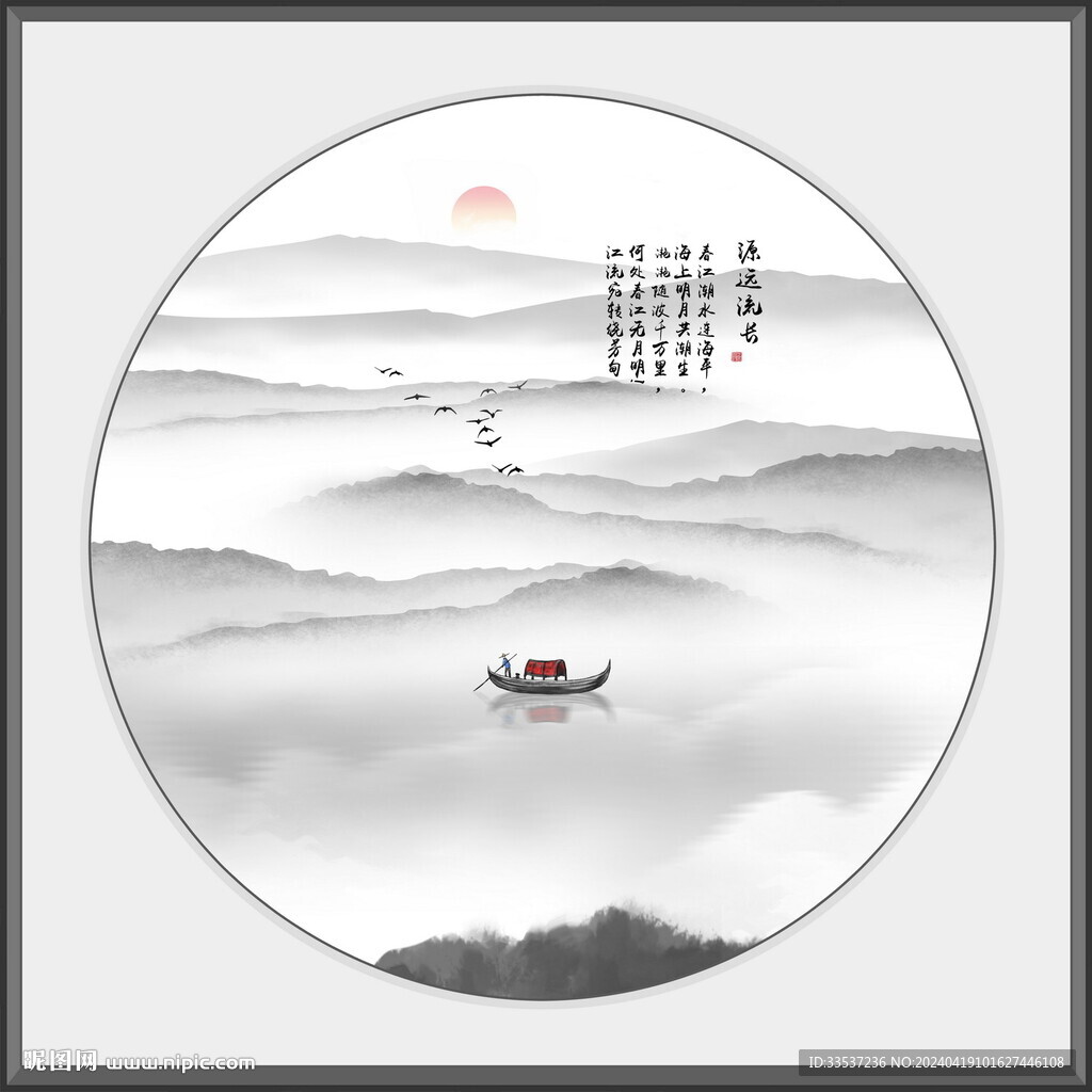 工筆國(guó)畫山水壁畫