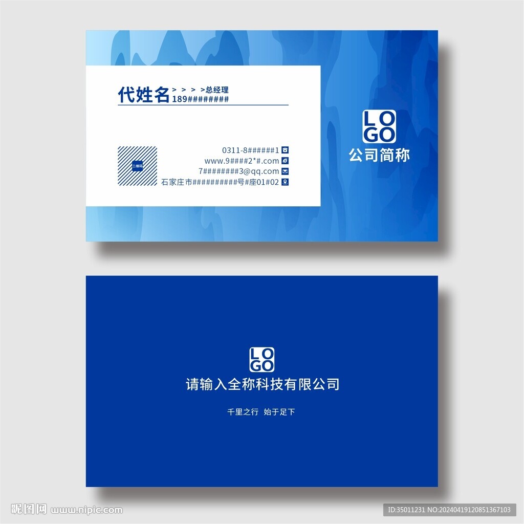 創意名片