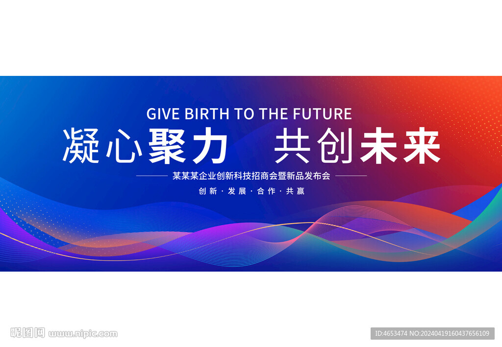 活動主視覺主畫面kv