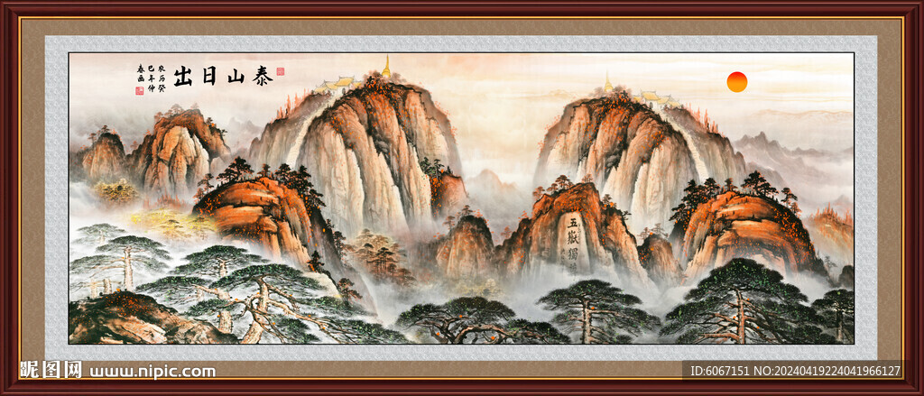 五岳獨(dú)尊泰山山水畫